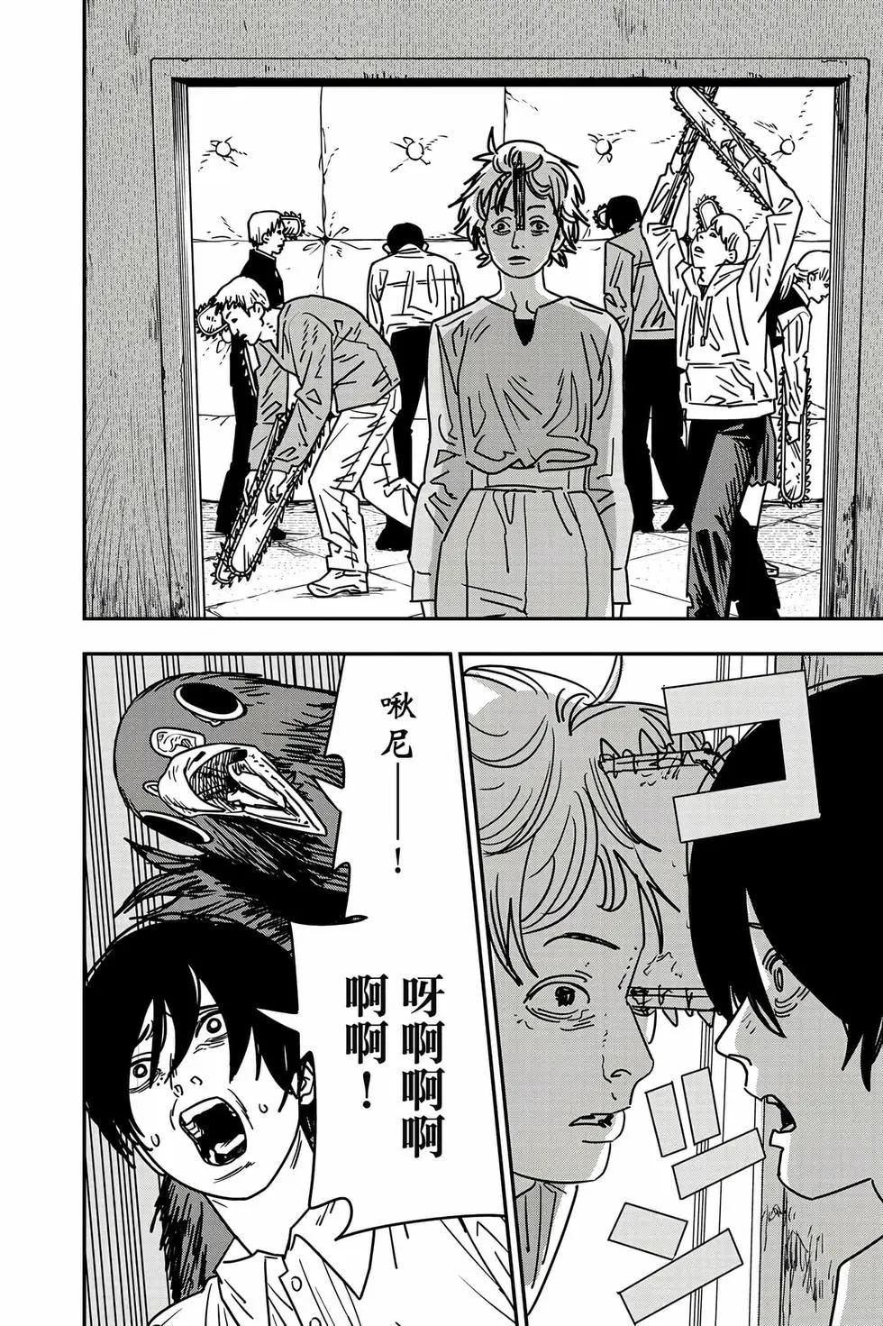 第 87 页