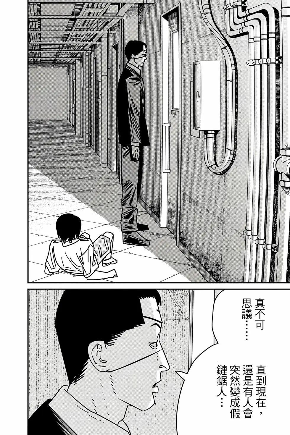第 89 页
