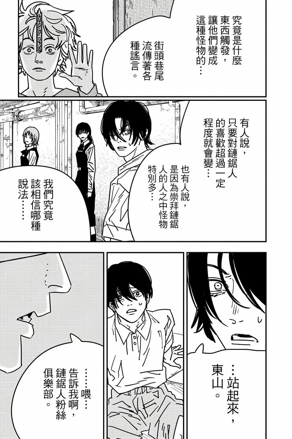 第 90 页