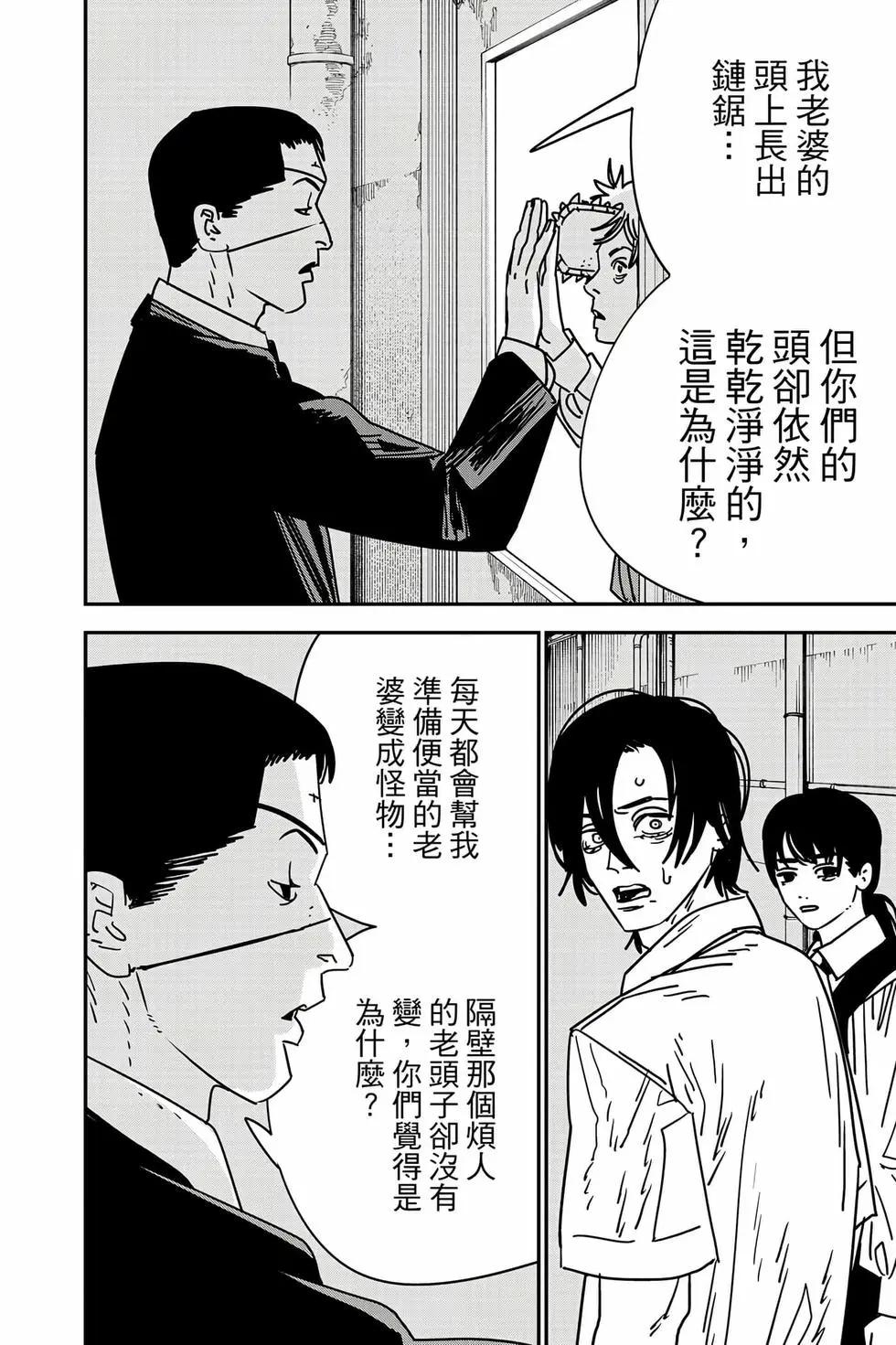 第 91 页
