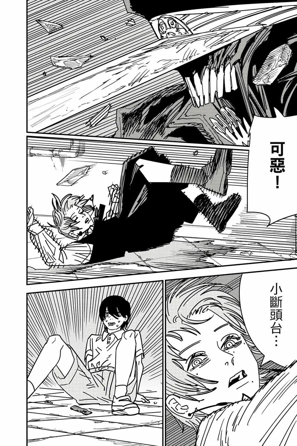 第 97 页