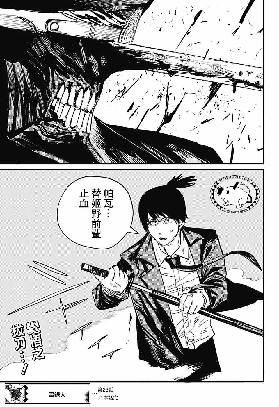 第 20 页