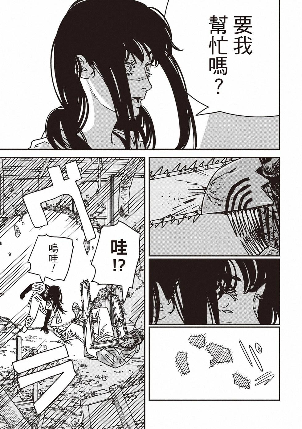 第 11 页