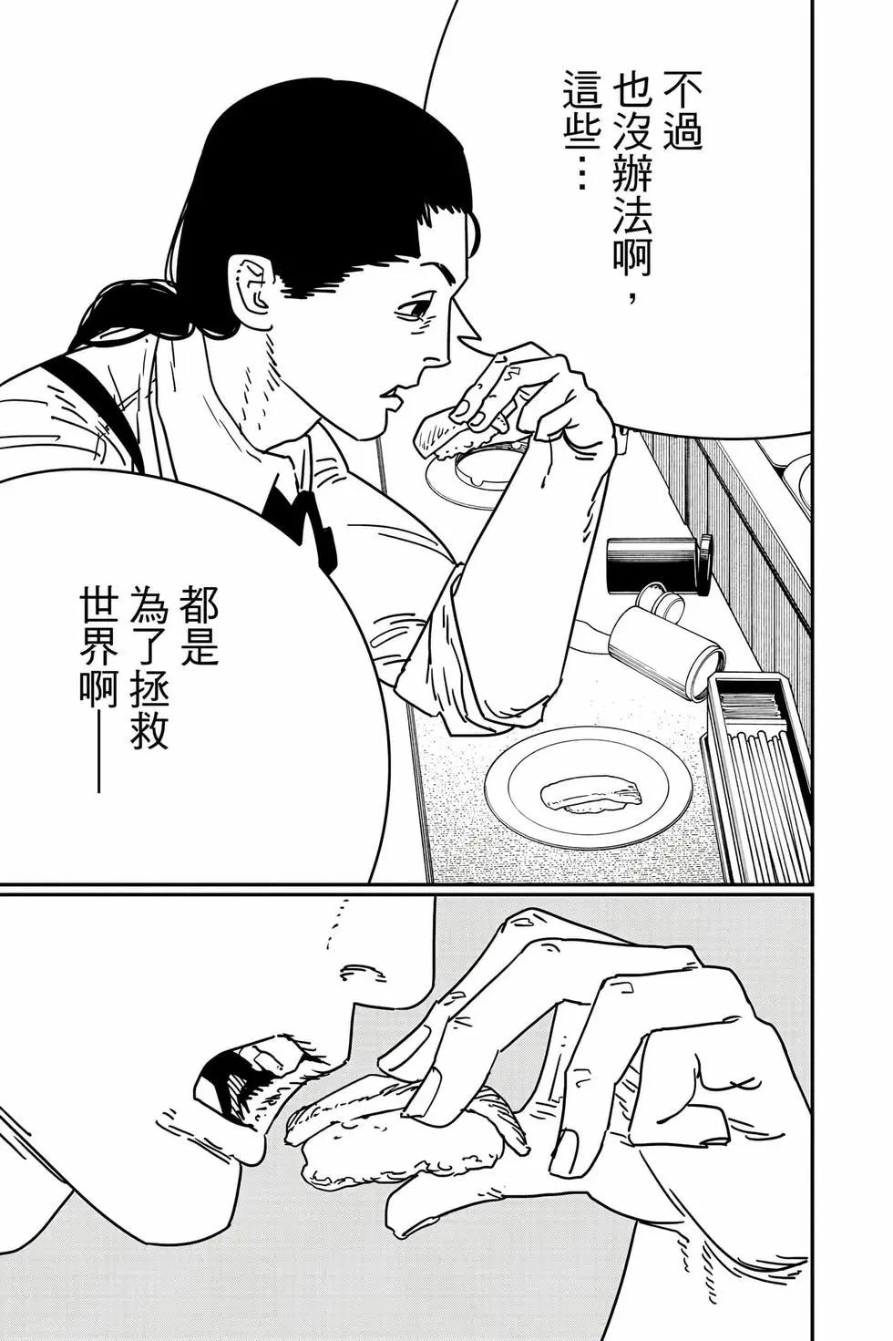 第 102 页