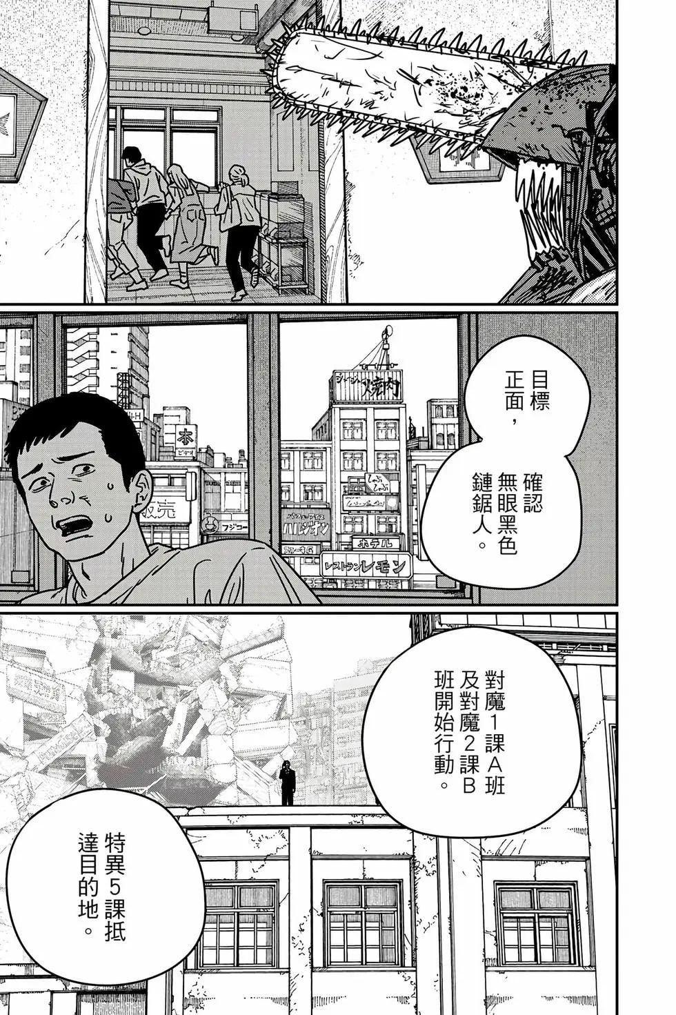 第 110 页