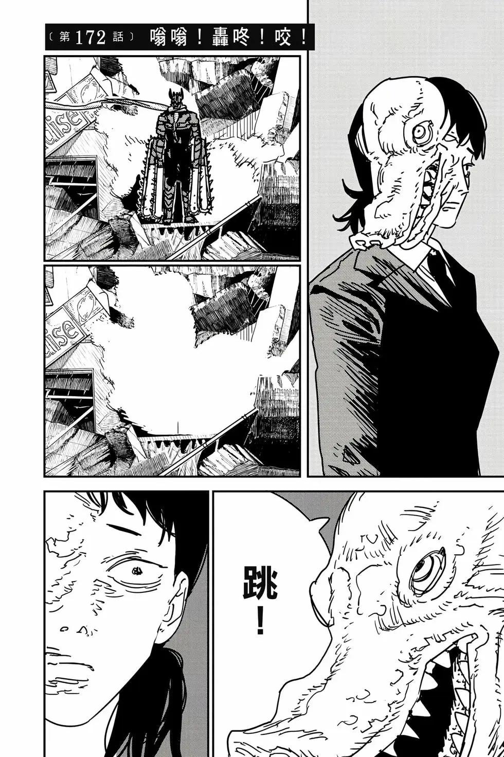 第 115 页