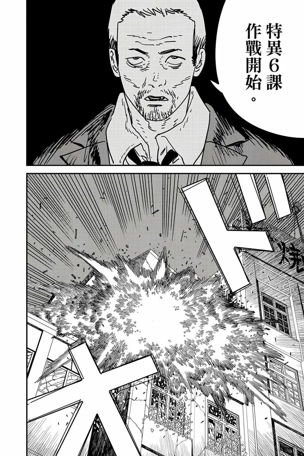 第 121 页