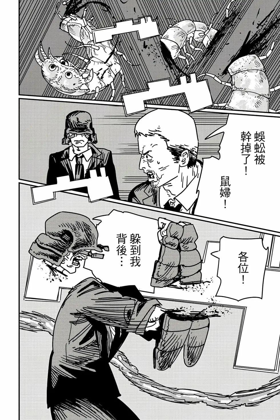 第 125 页