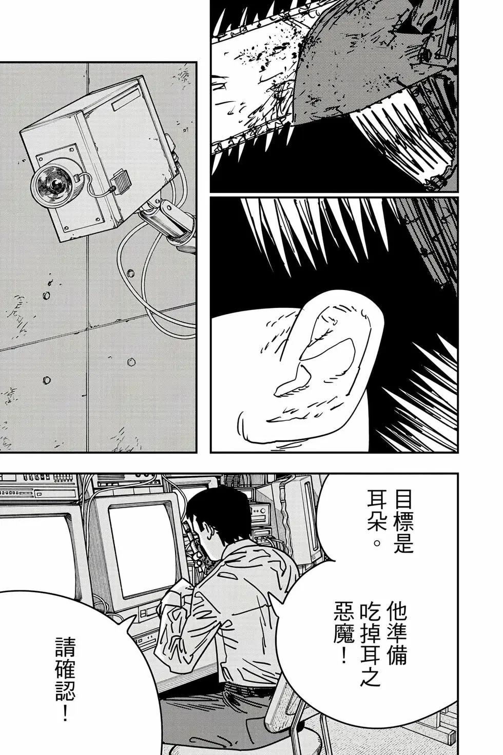 第 128 页