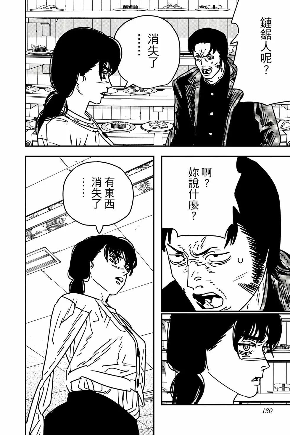 第 129 页