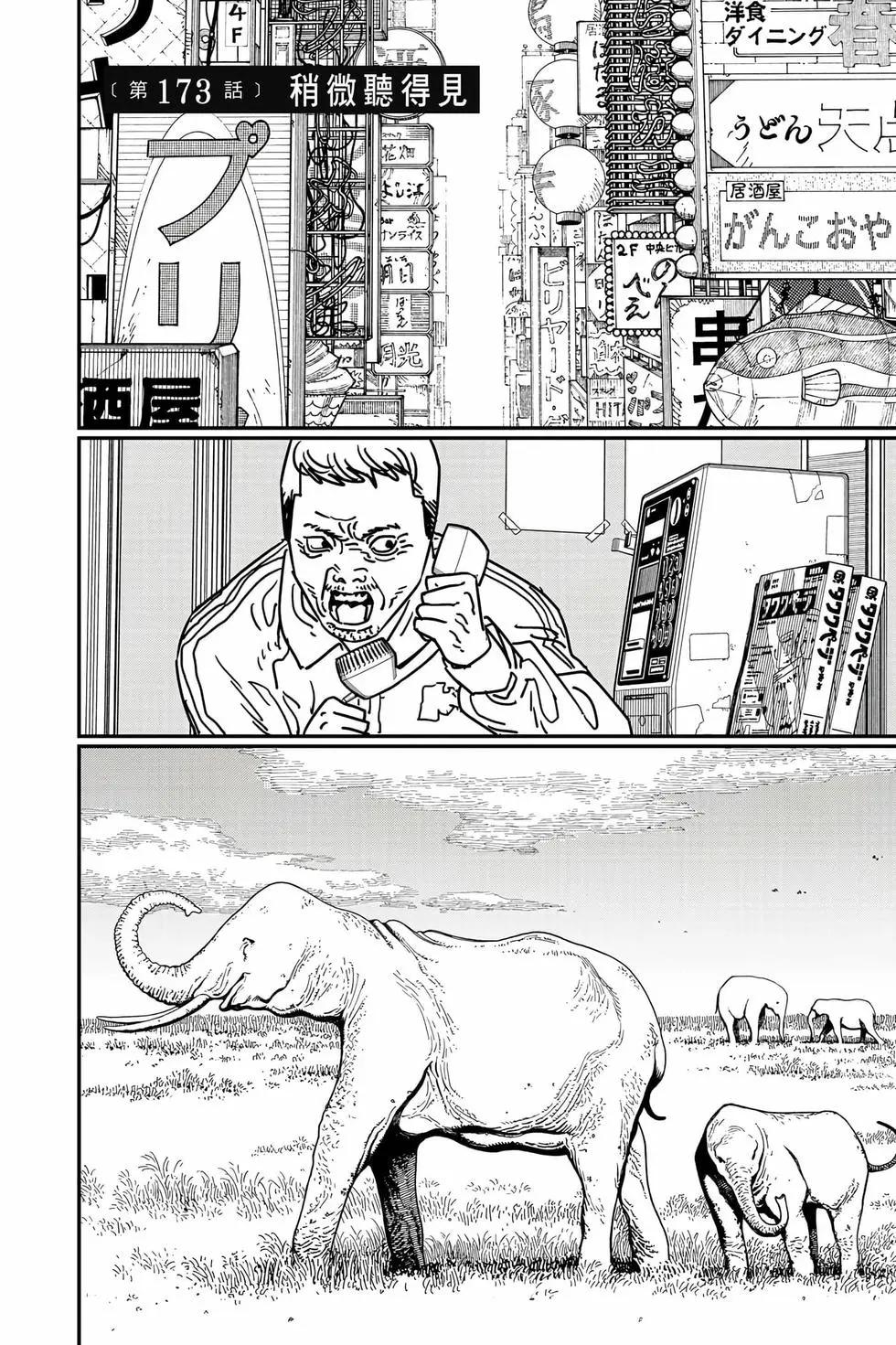 第 131 页