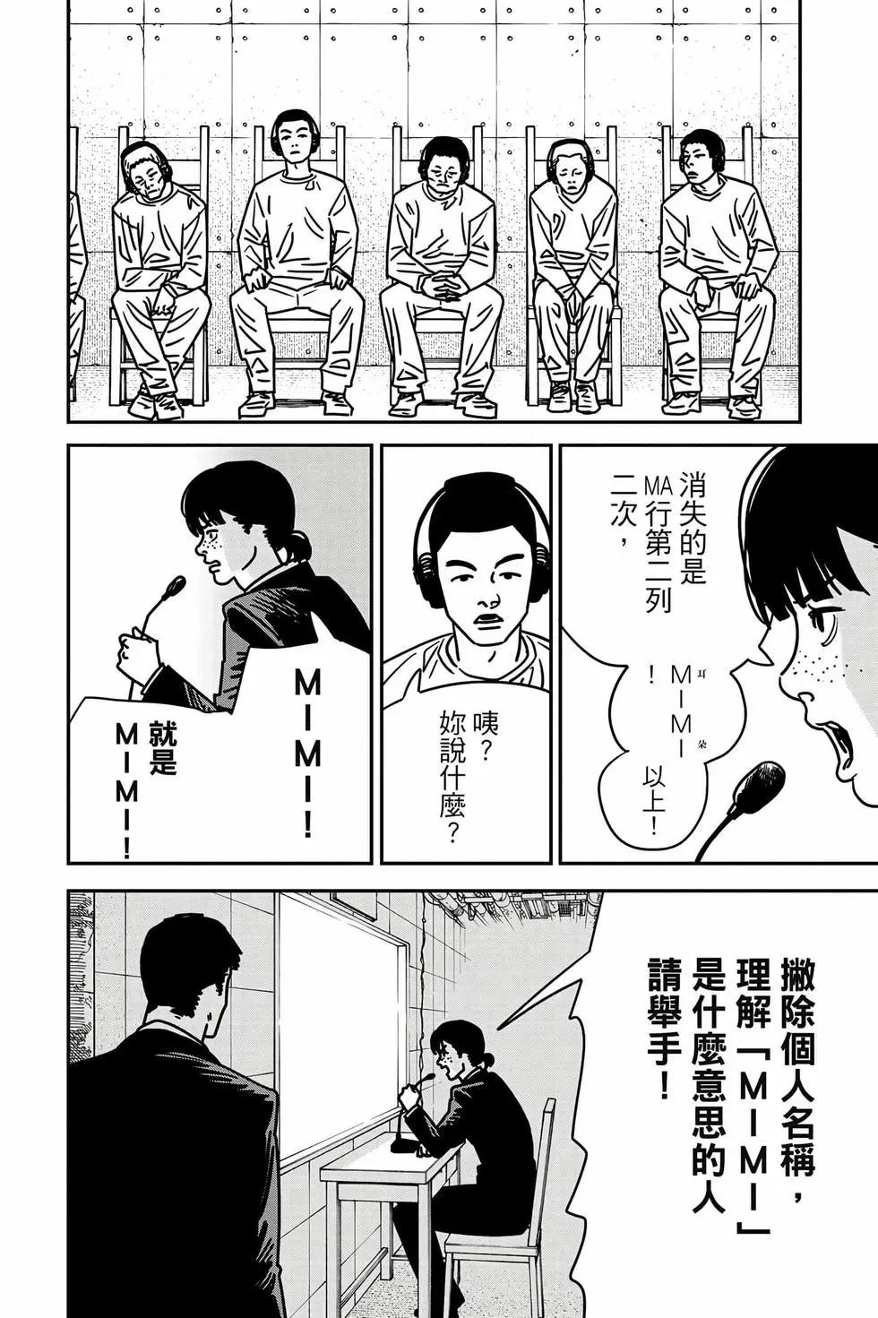 第 133 页