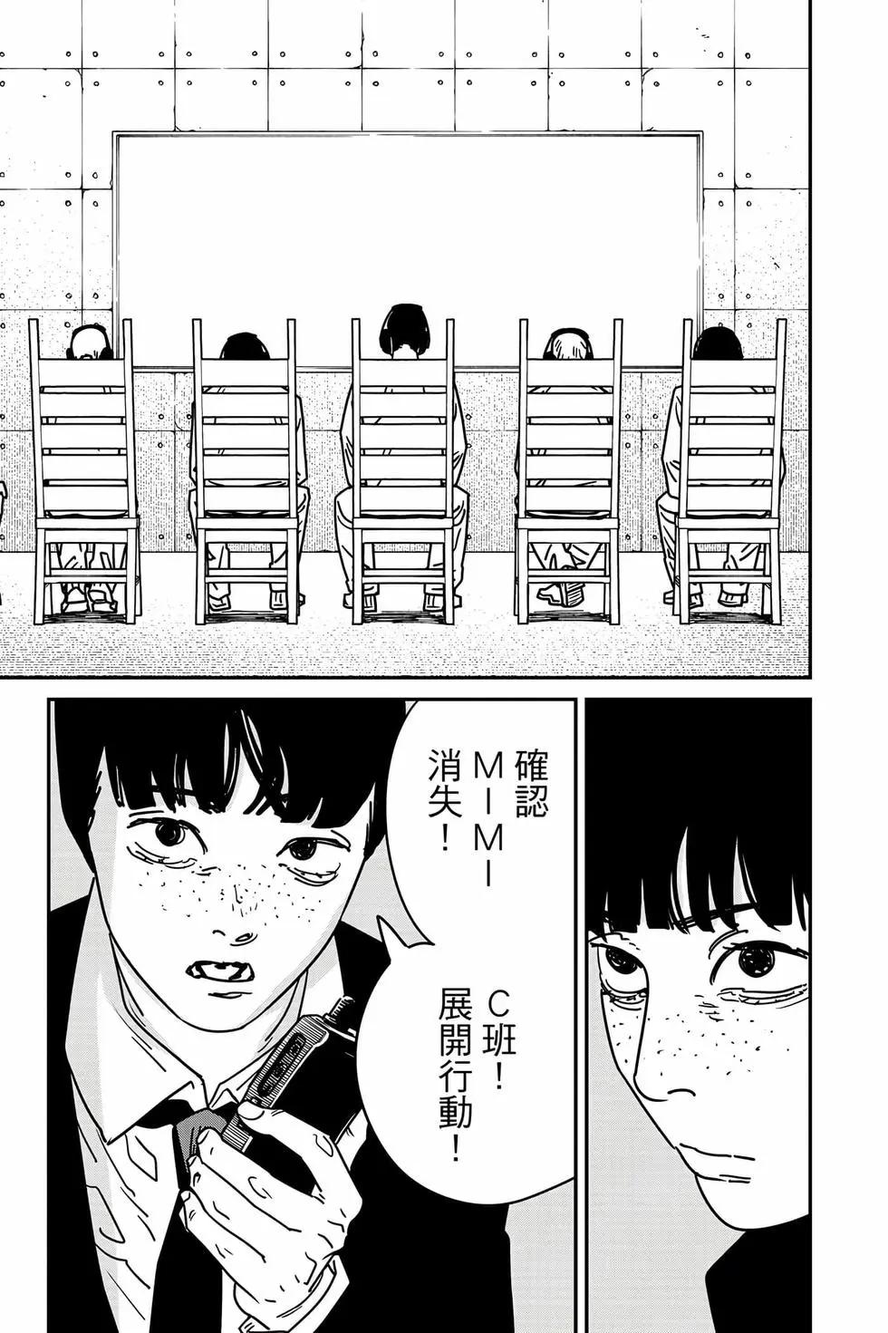 第 134 页