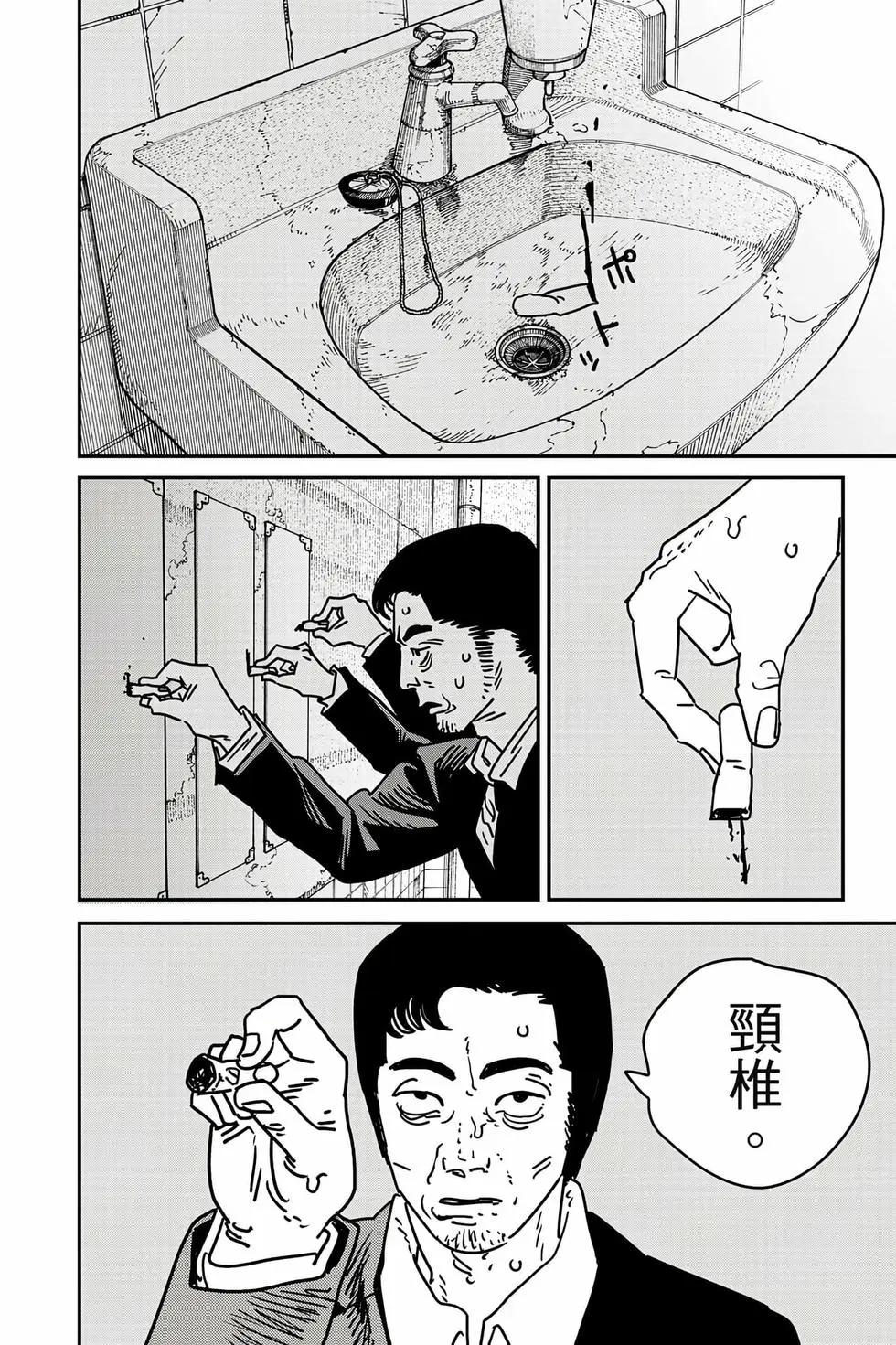 第 137 页