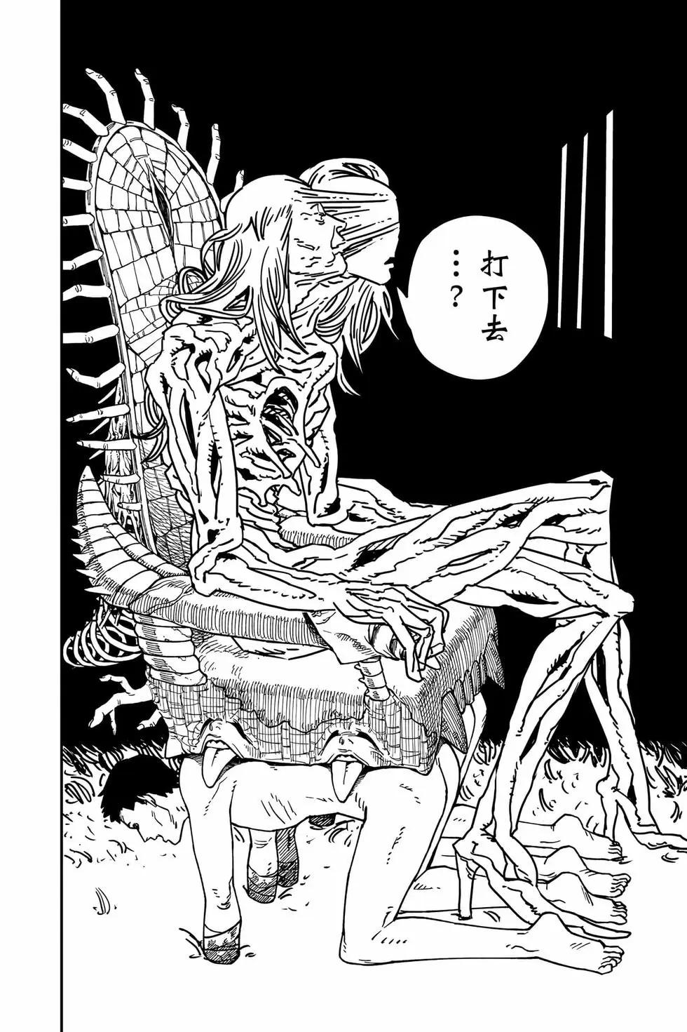 第 139 页