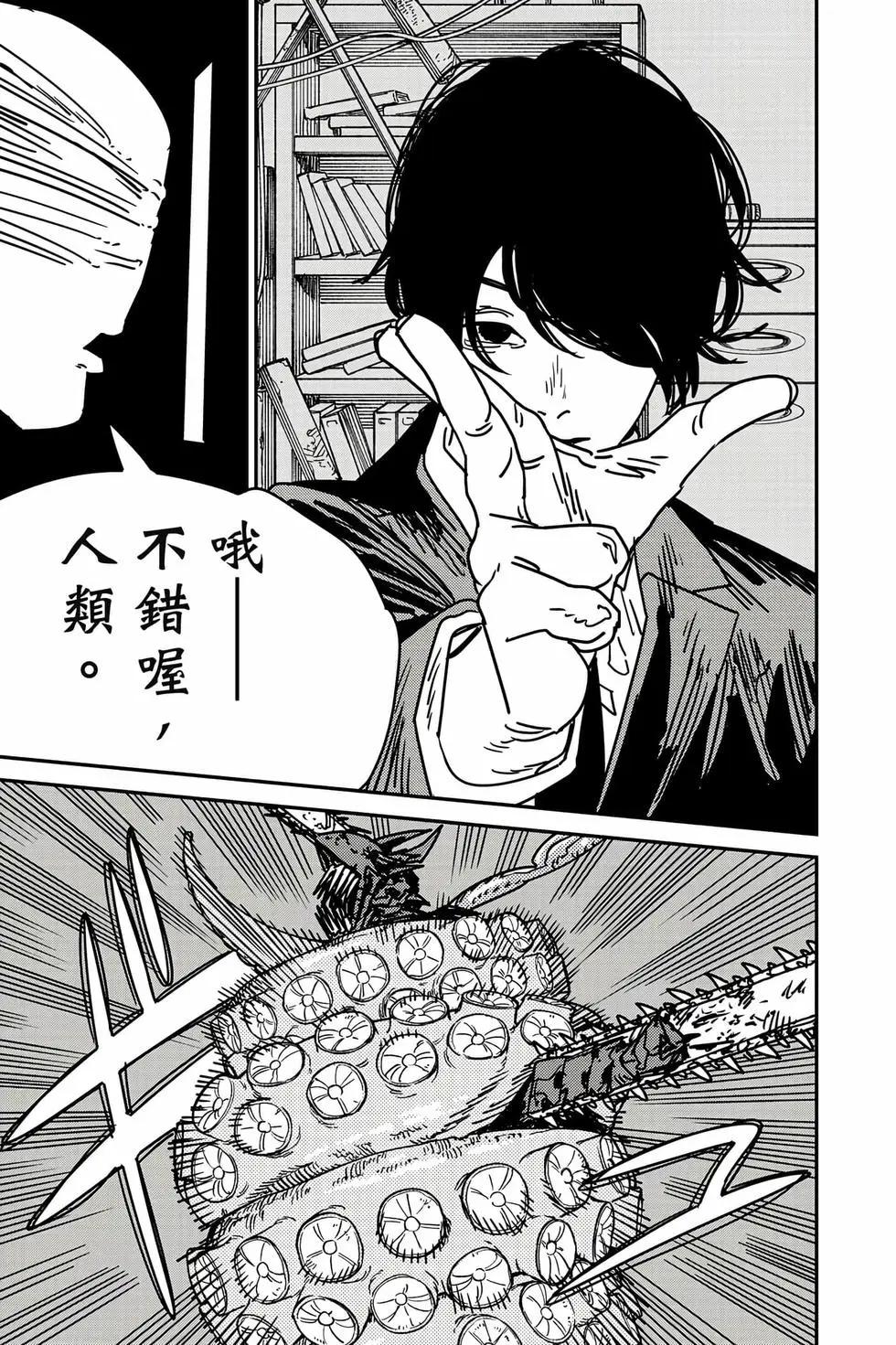第 144 页