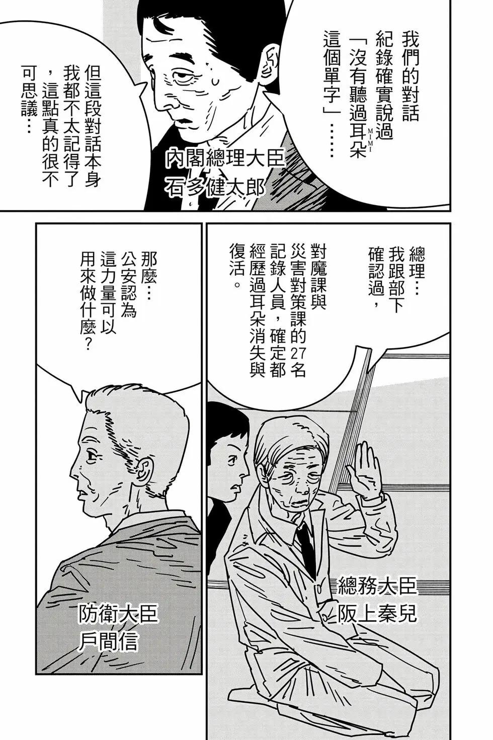 第 148 页