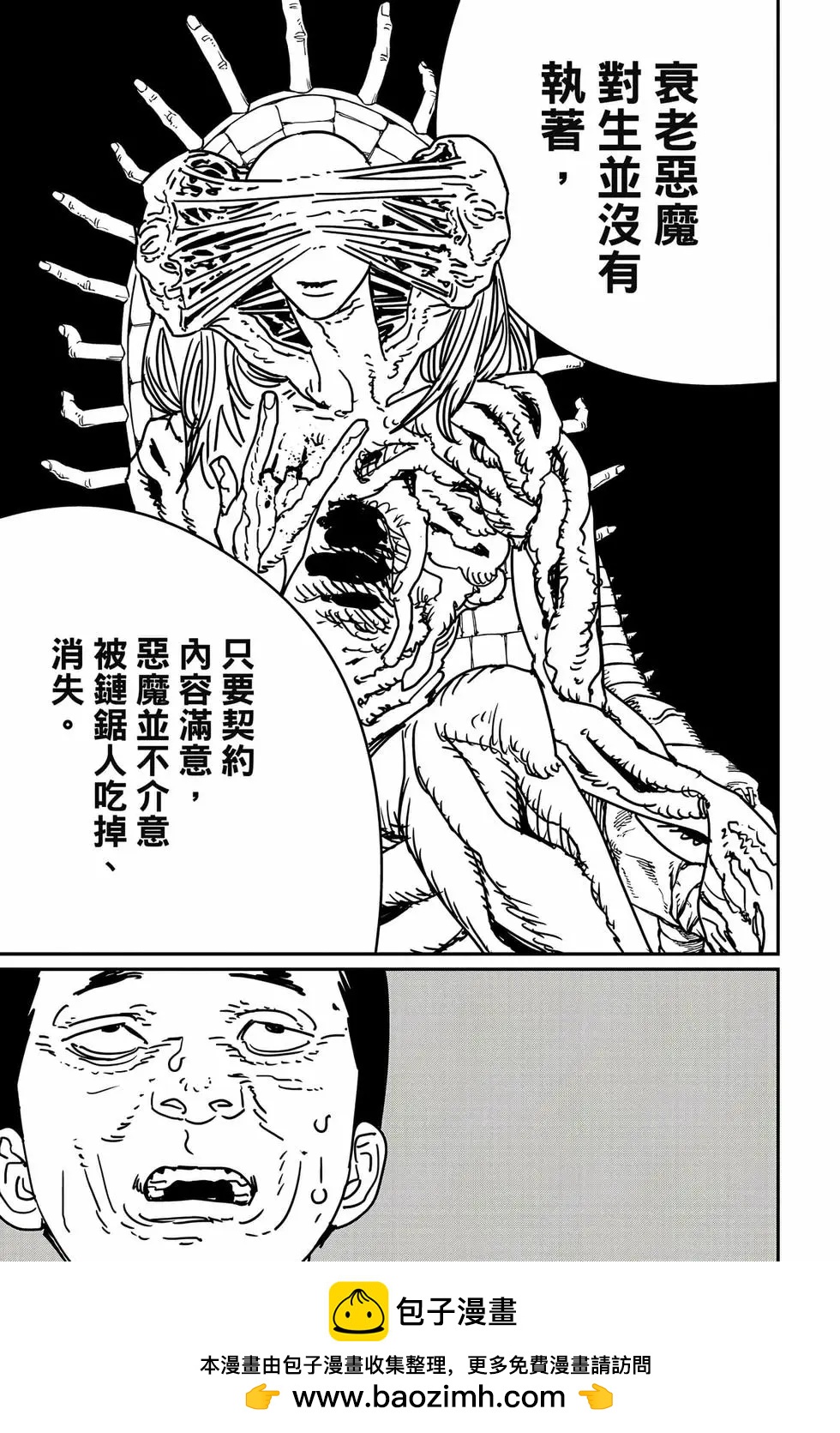 第 150 页
