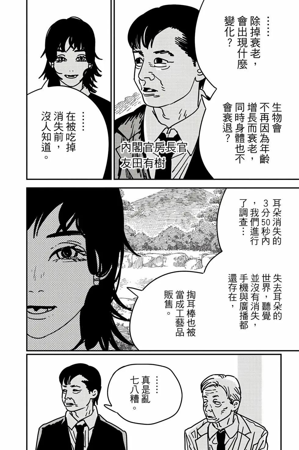 第 151 页