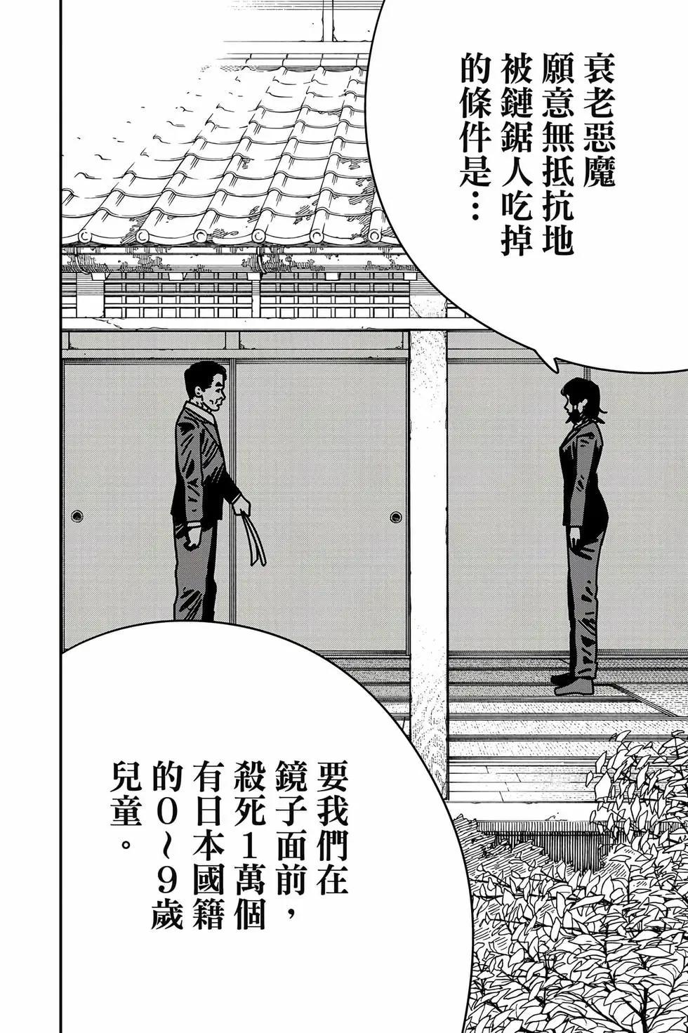 第 153 页