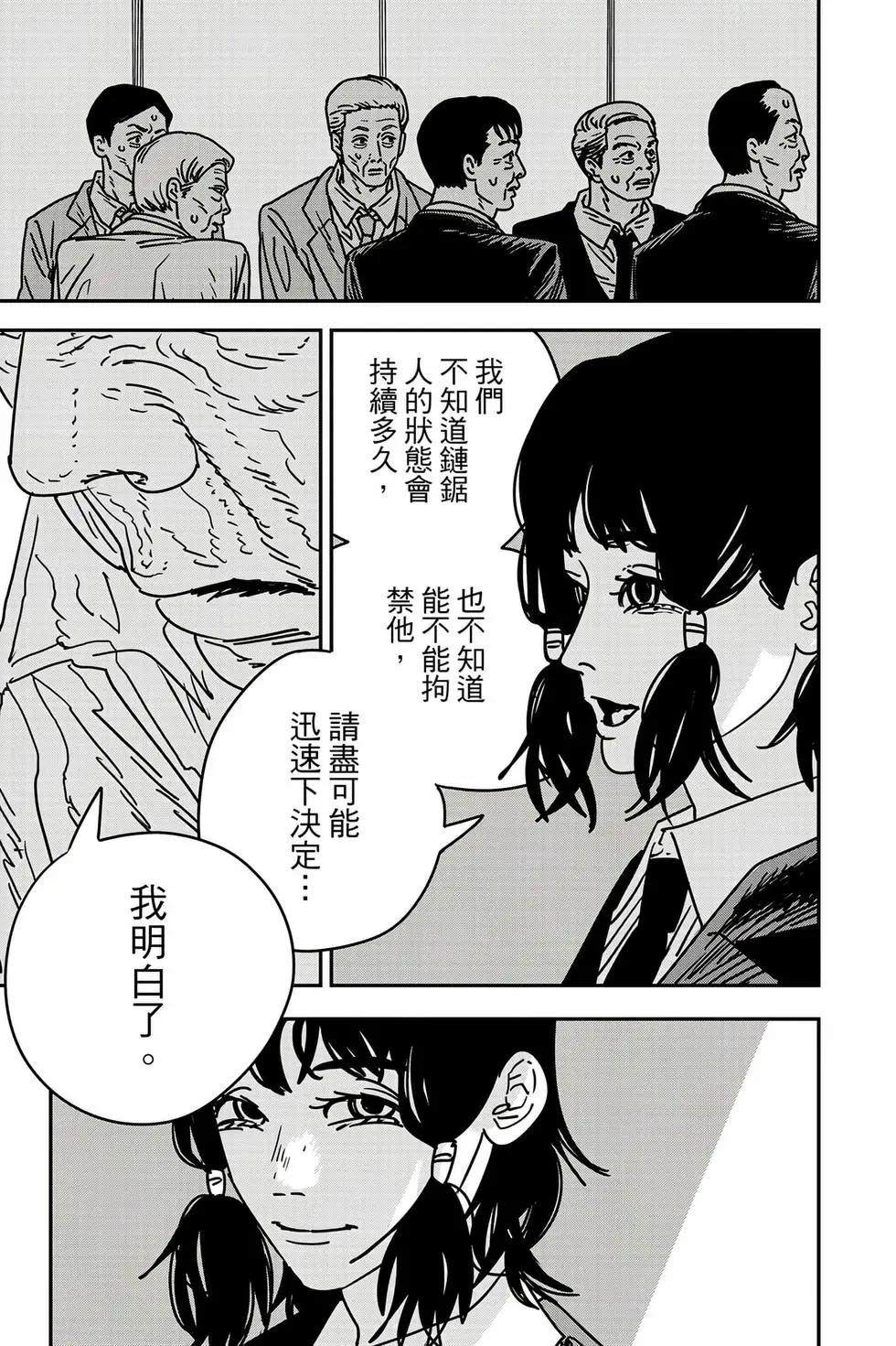 第 154 页