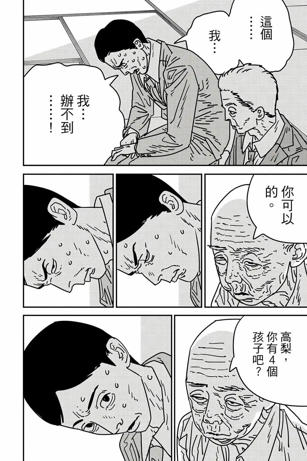 第 157 页