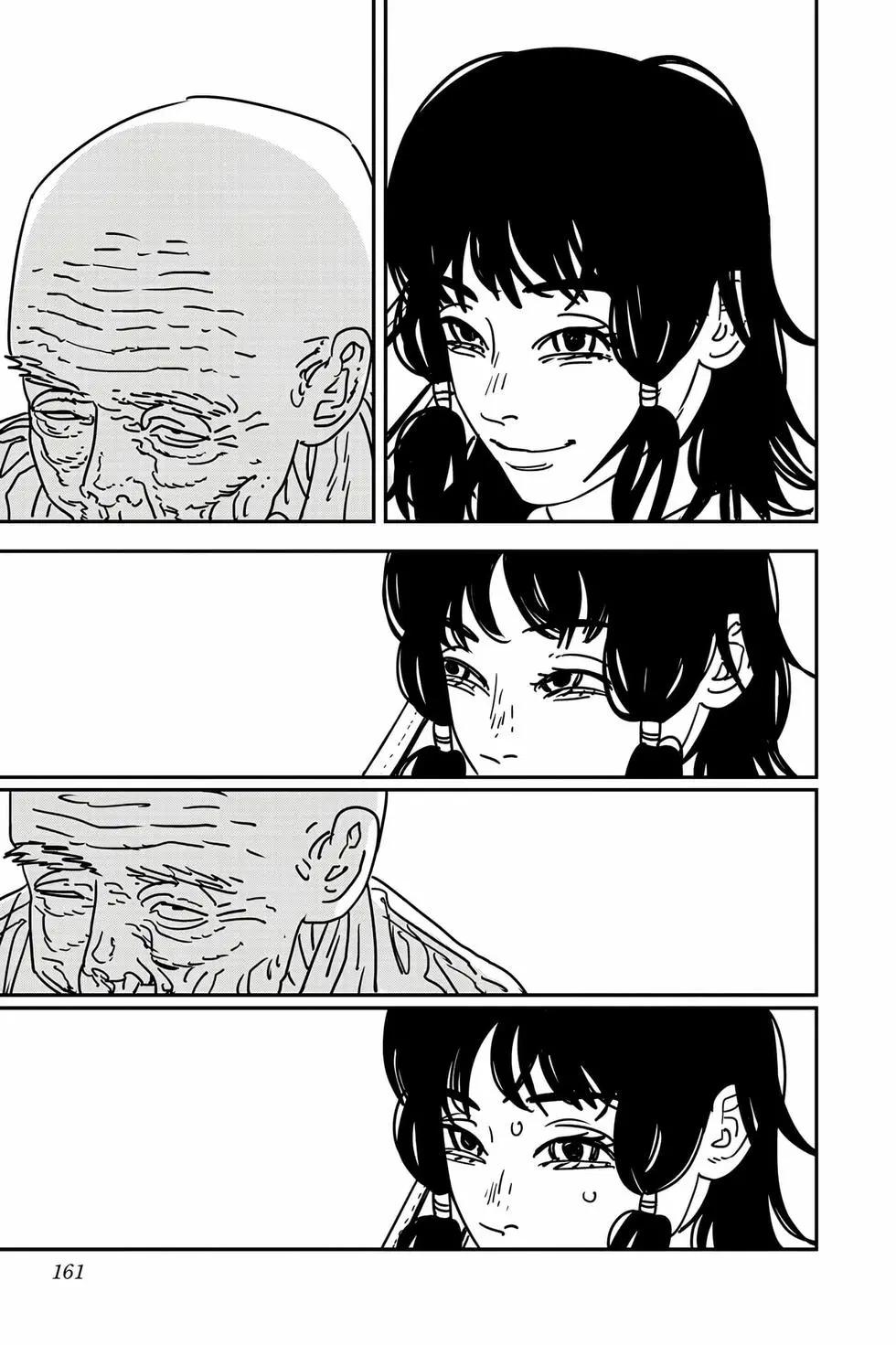 第 160 页
