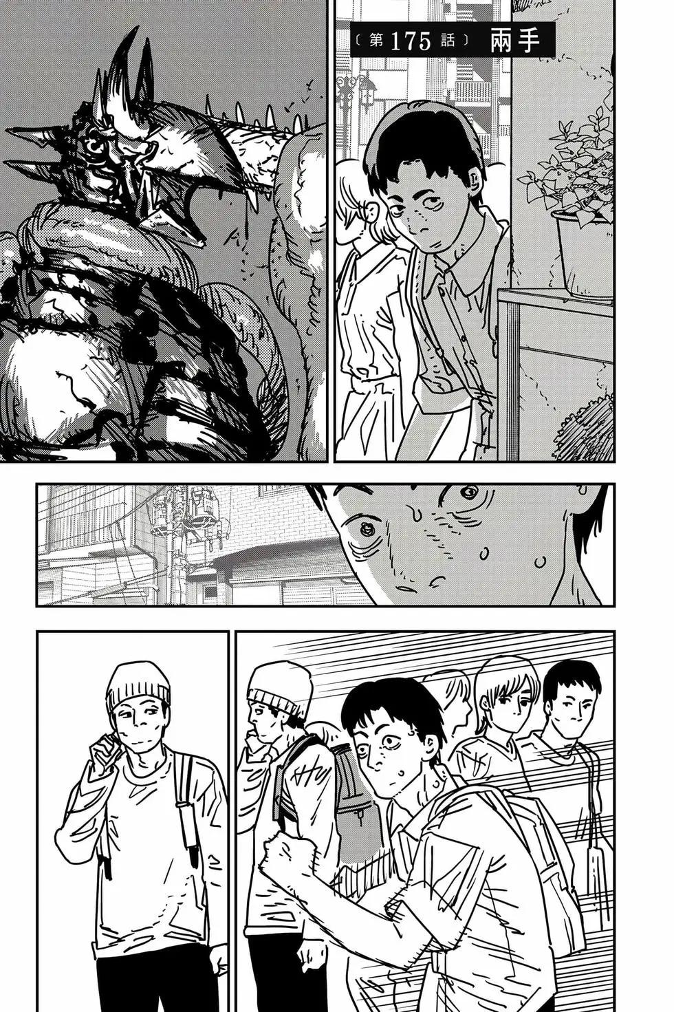 第 164 页