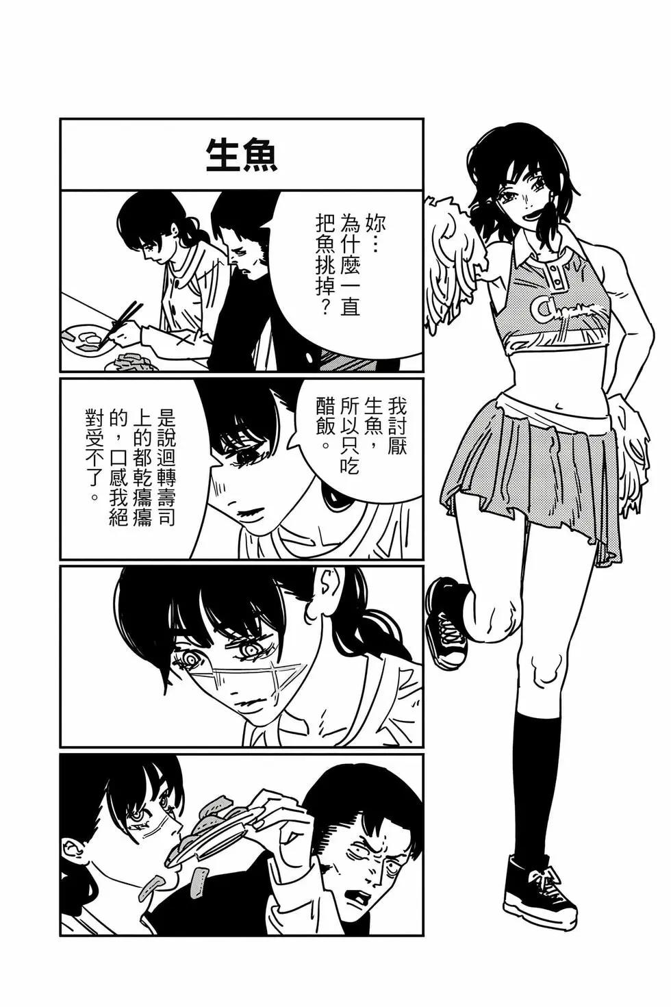 第 181 页