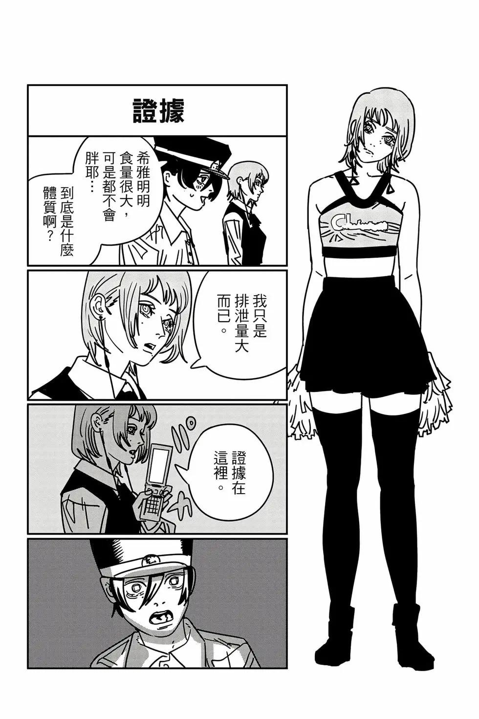 第 182 页