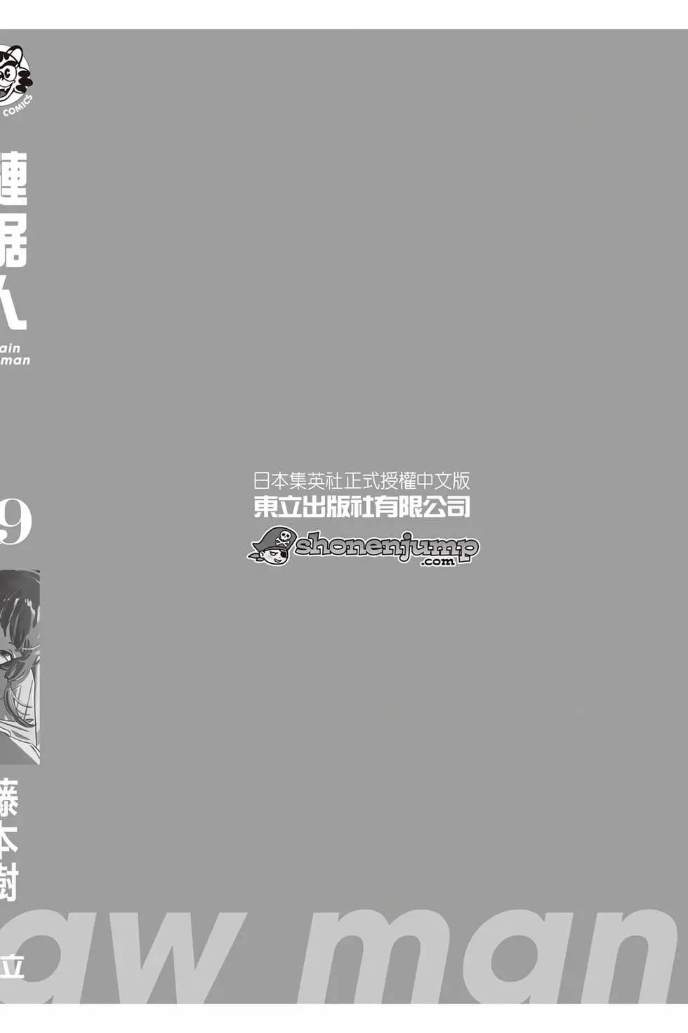 第 183 页