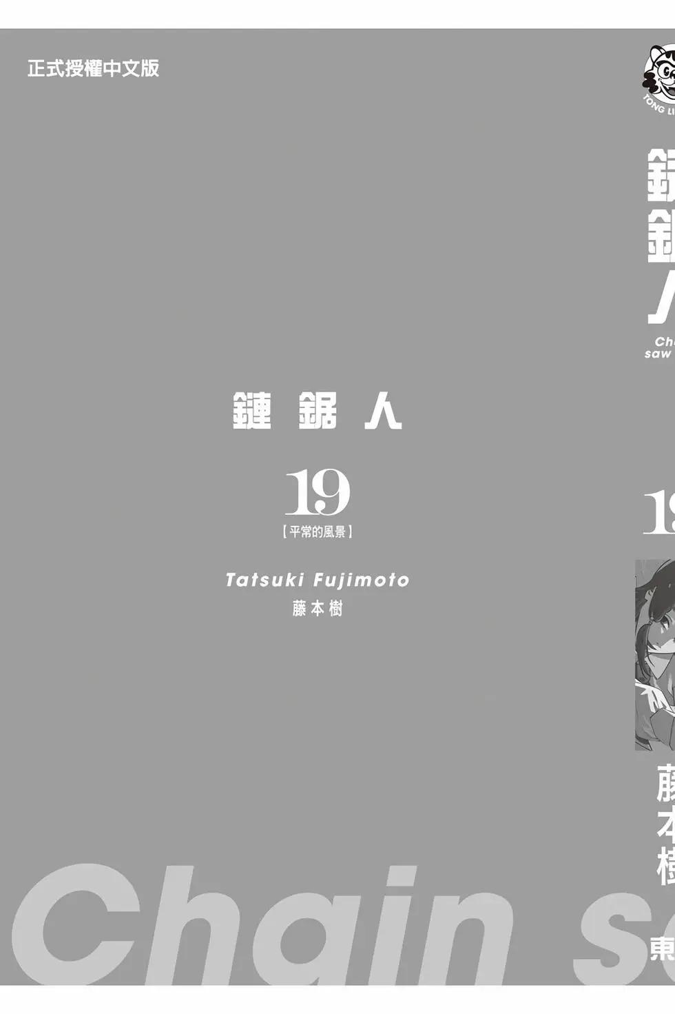 第 184 页
