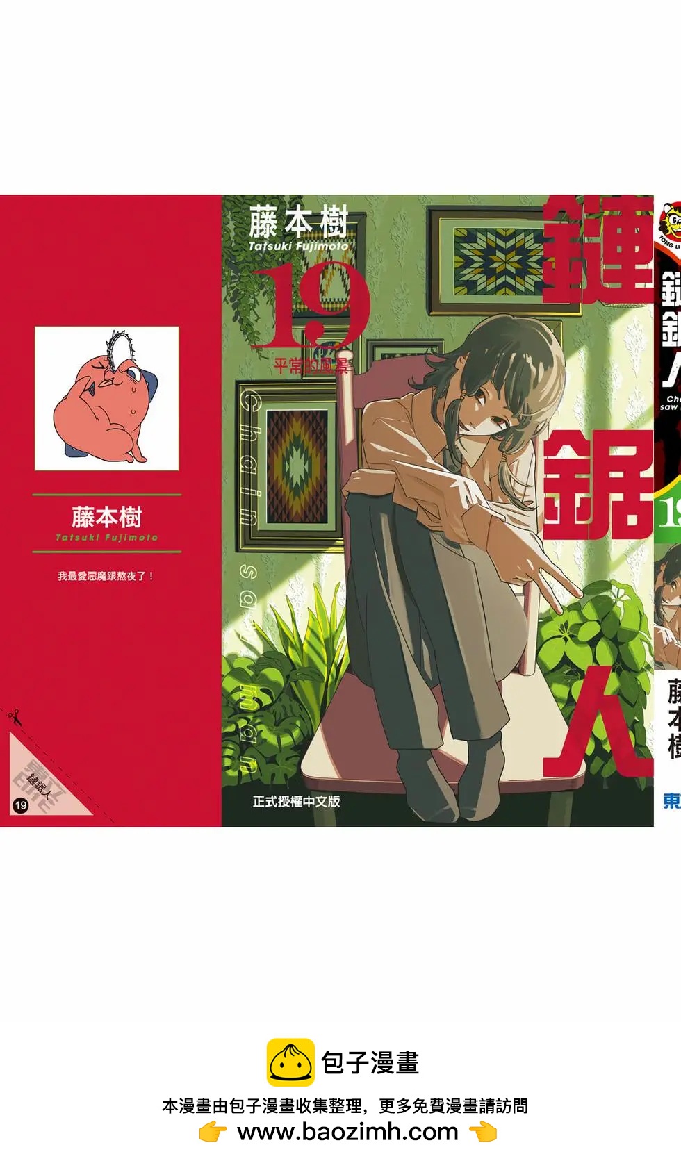 第 186 页