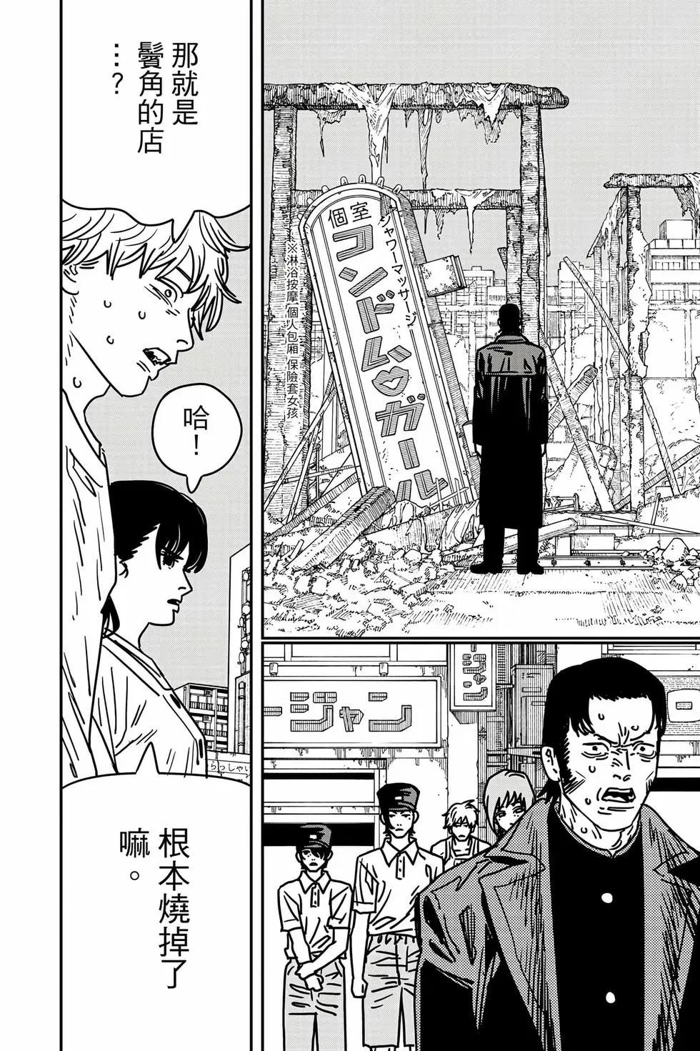 第 27 页