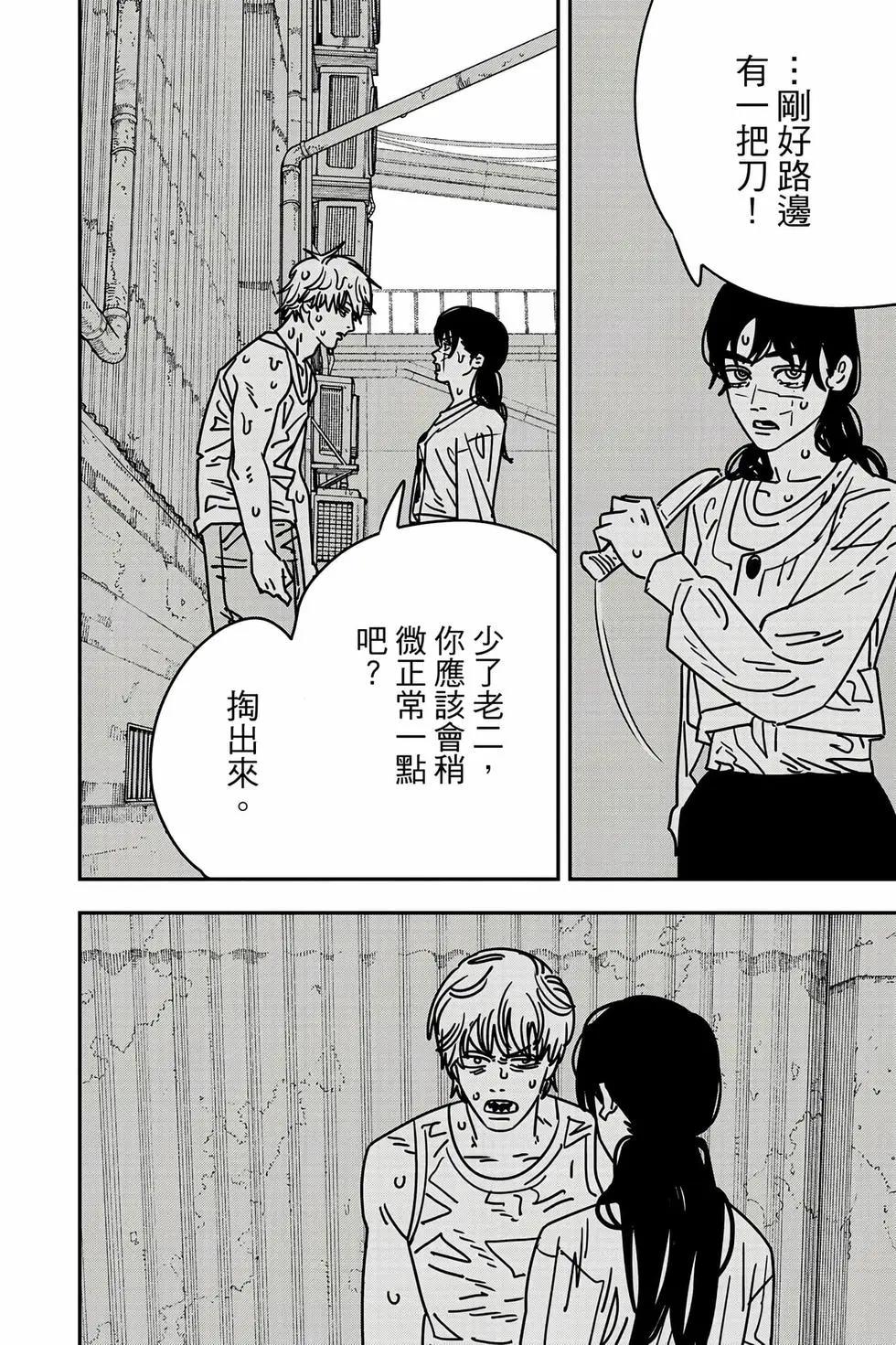 第 37 页