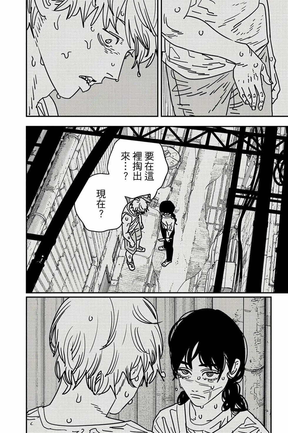 第 39 页