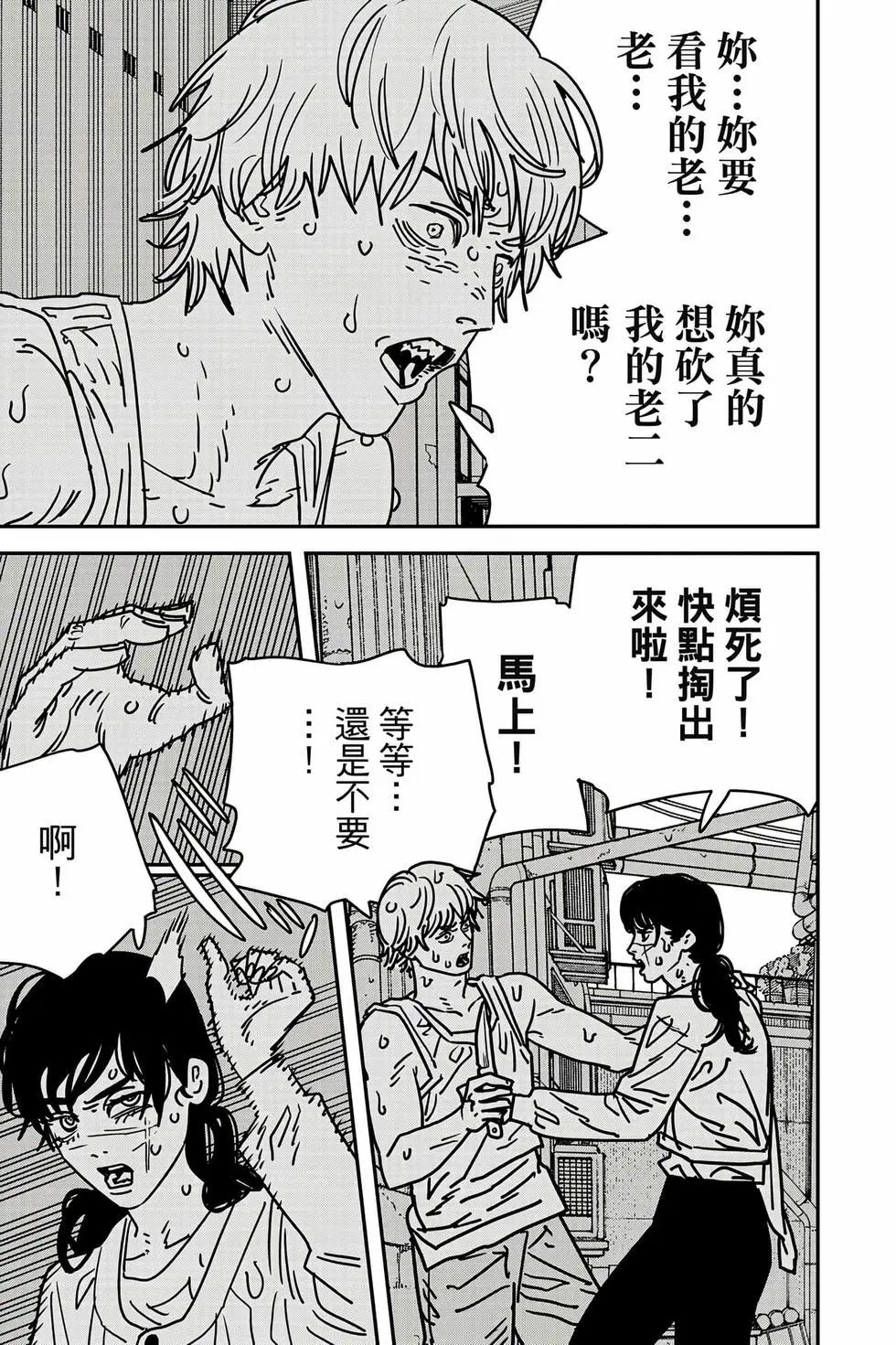 第 40 页