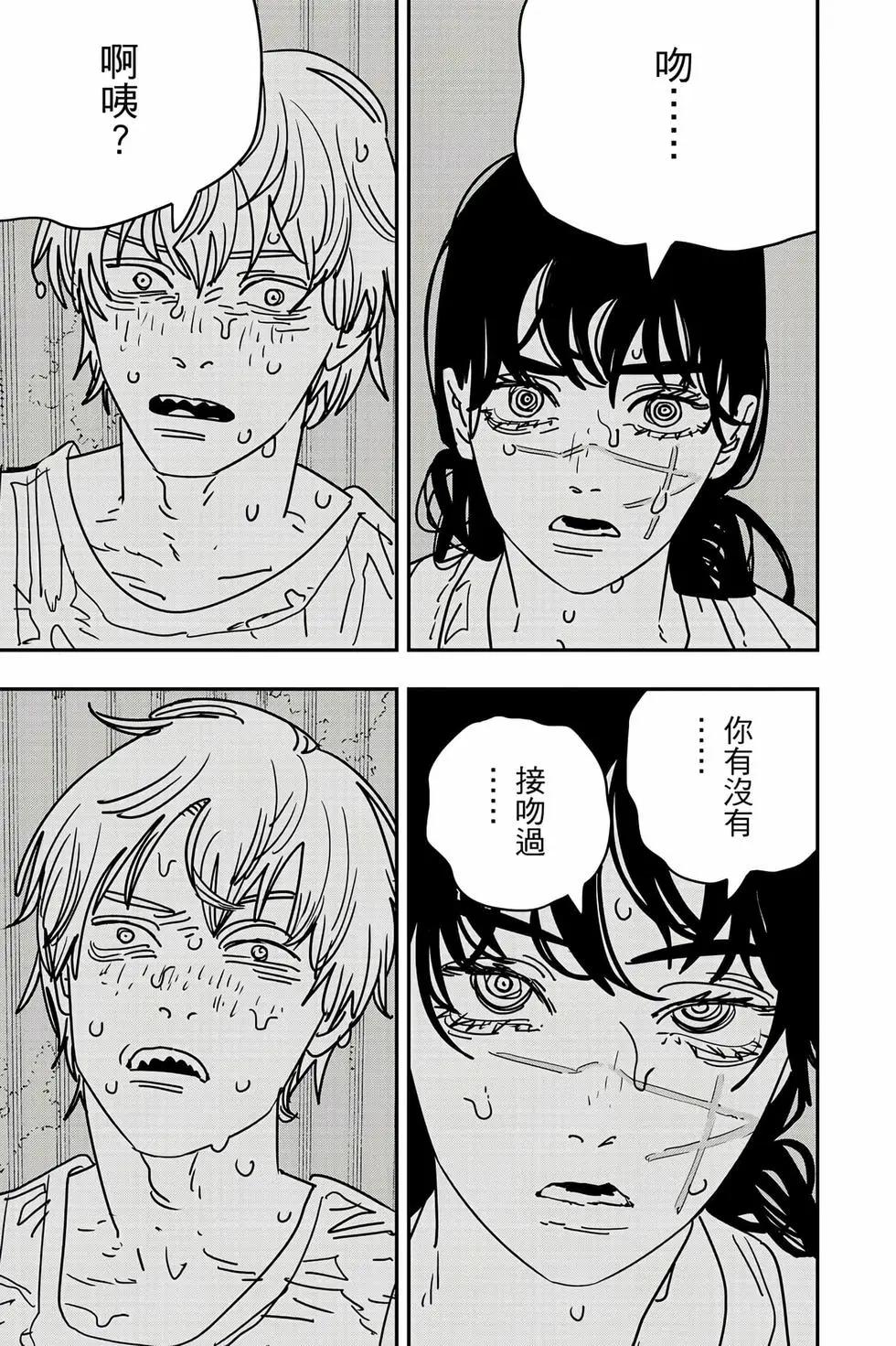 第 44 页