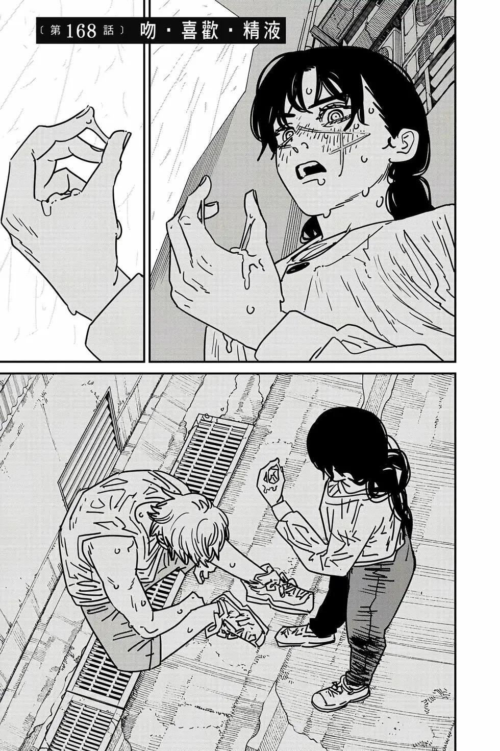 第 52 页