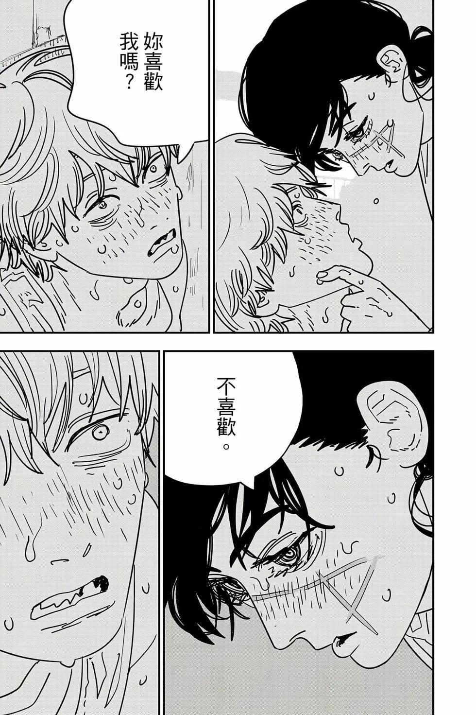 第 56 页