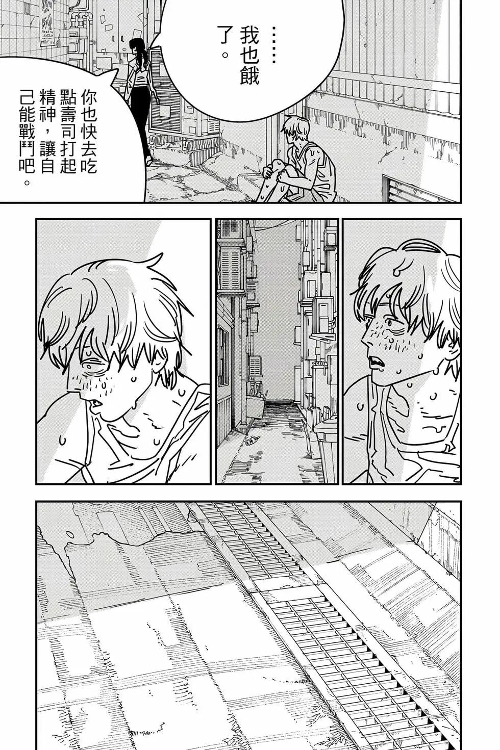 第 58 页