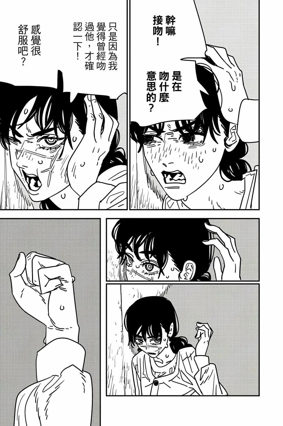 第 62 页