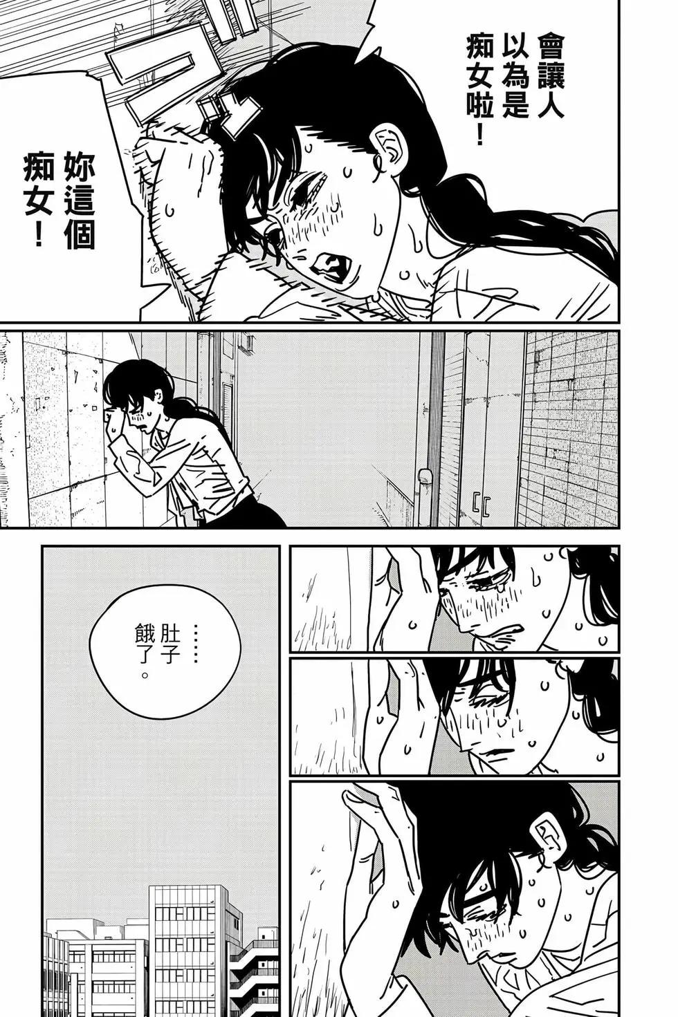 第 64 页