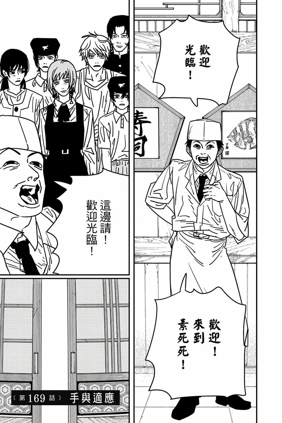 第 68 页