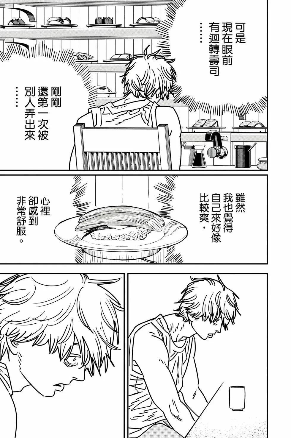 第 72 页