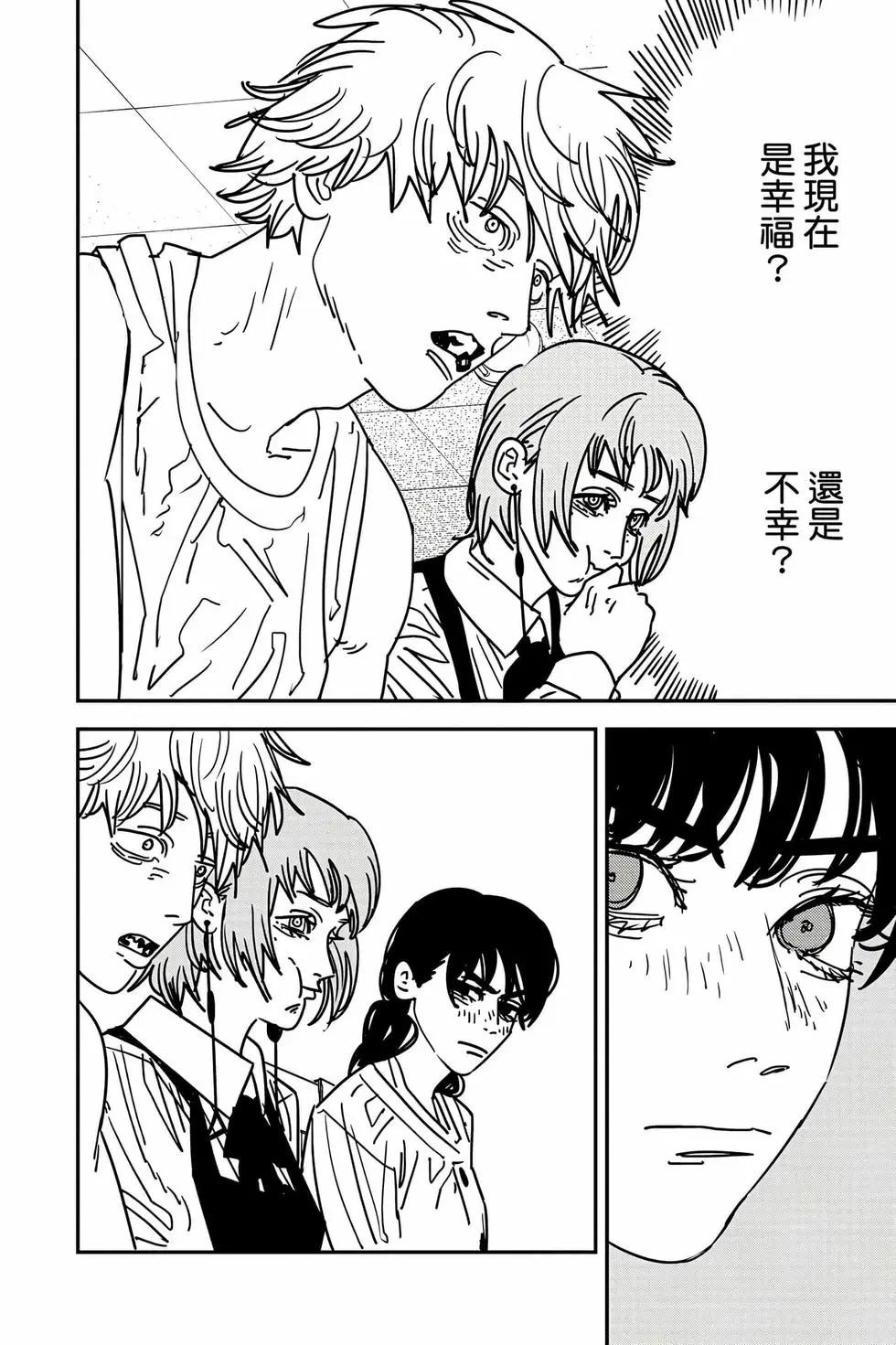 第 73 页