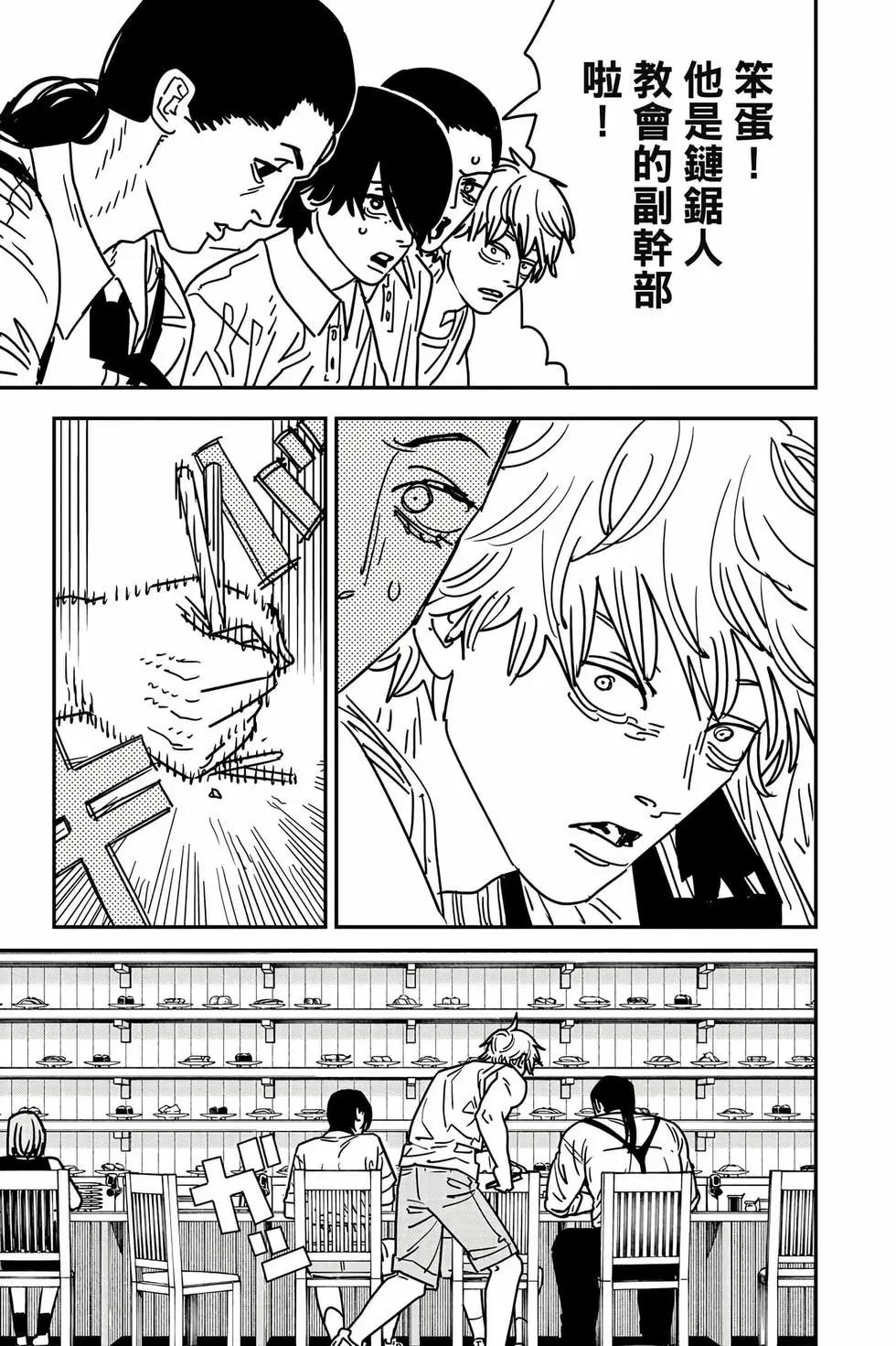 第 78 页