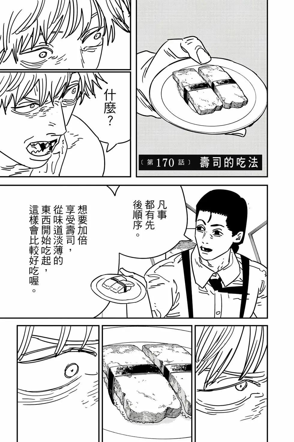 第 84 页