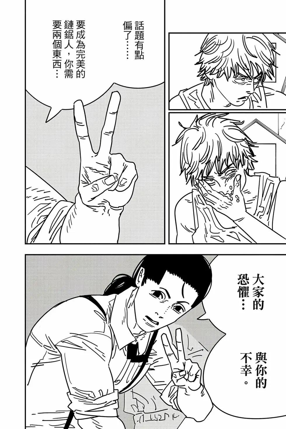 第 91 页