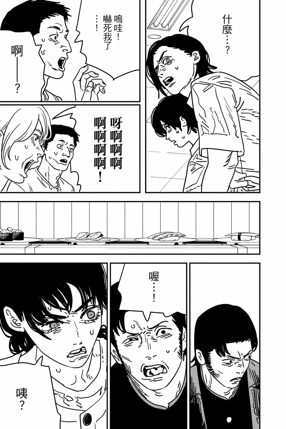第 94 页